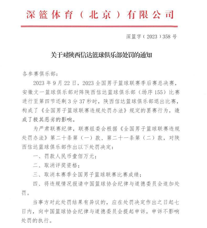 《镜报》消息，热刺可能提前召回雷吉隆，以应对严重的伤病问题，同时多特蒙德已经向热刺询问了雷吉隆的价格。